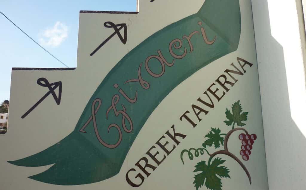 tzivaeri skala patmos